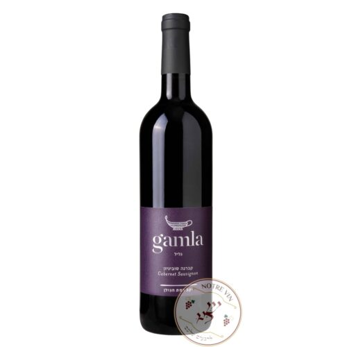 Produits - notre vin- golan heights winery - gamla cabernet sauvignon