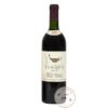 Produits - notre vin- golan heights winery - vintage - yarden cabernet sauvignon 1987